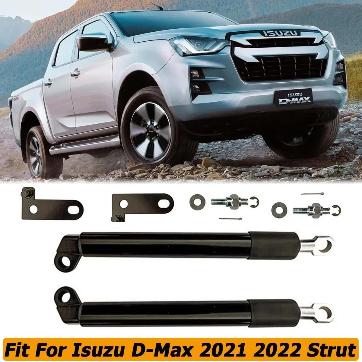 Ĺ ޹ ο ٿ  Ʈ   Ʈ ö ũ ε , ̽ D-Max 2021 2022 ڵ Ʃ ׼